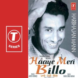 Haaye Meri Bilo