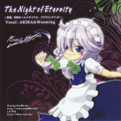 The Night of Eternity