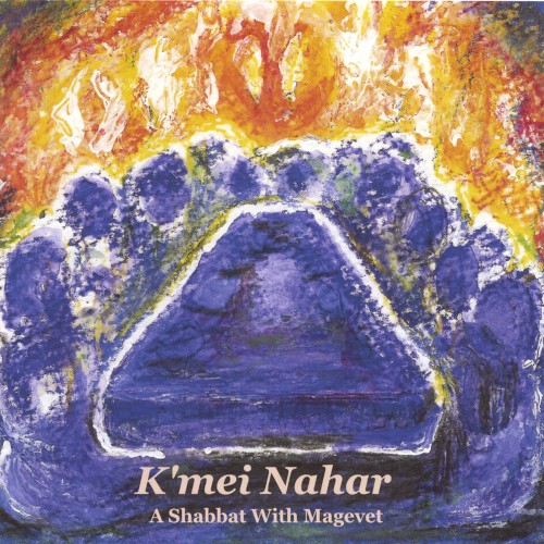 K’mei Nahar