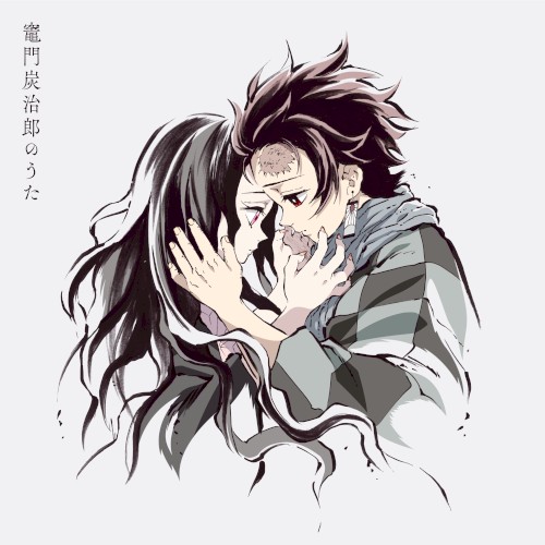 Kamado Tanjiro no Uta