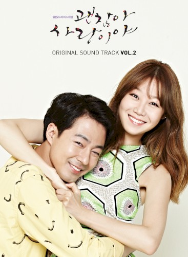 괜찮아 사랑이야, Vol. 2