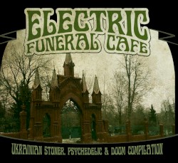 Electric Funeral Cafe
