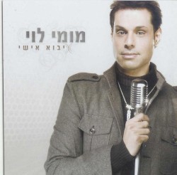 יבוא אישי