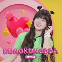 쿵쿵따