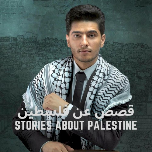 Tales About Palestine = قصص عن فلسطين