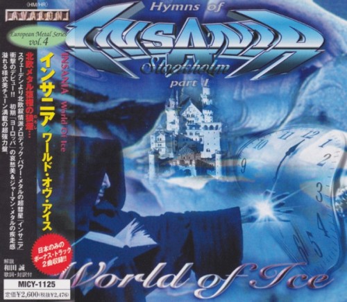 World of Ice