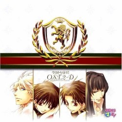 今日から㋮王! O.S.T.2+D