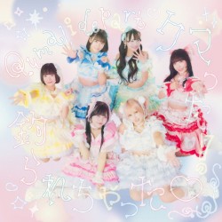 クマった!釣られちゃった♡