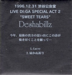 1996.12.31 渋谷公会堂 LIVE DI:GA SPECIAL ACT 2 “SWEET TEARS”