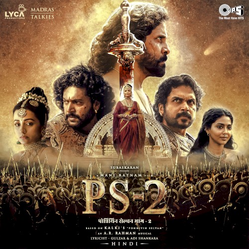 Ponniyin Selvan Part - 2 (Hindi)
