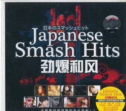 Japanese Smash Hits