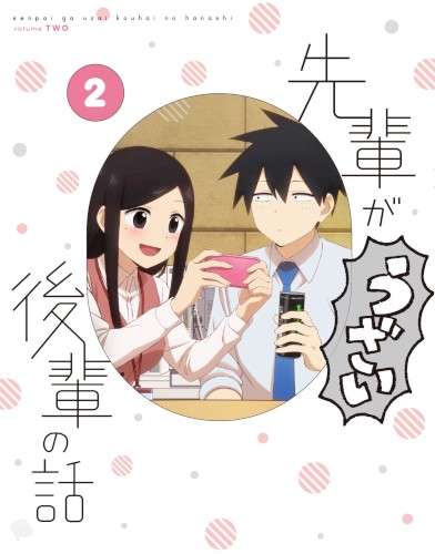 先輩がうざい後輩の話 ドラマCD「糸巻商事女子会 Part2」