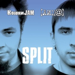 Кошки Jam / Лица