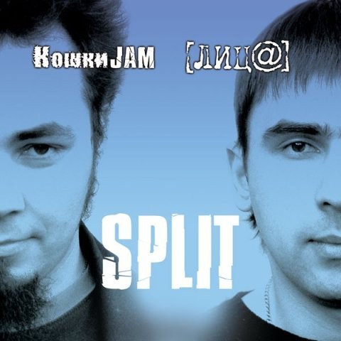 Кошки Jam / Лица