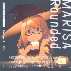 魔法少女と活字１