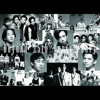 Beyond 25th Anniversary