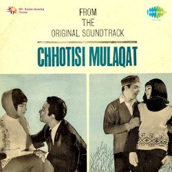 Chhoti Si Mulaqat