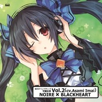 超次元ゲイム ネプテューヌ 守護女神キャラクターソングVol.2