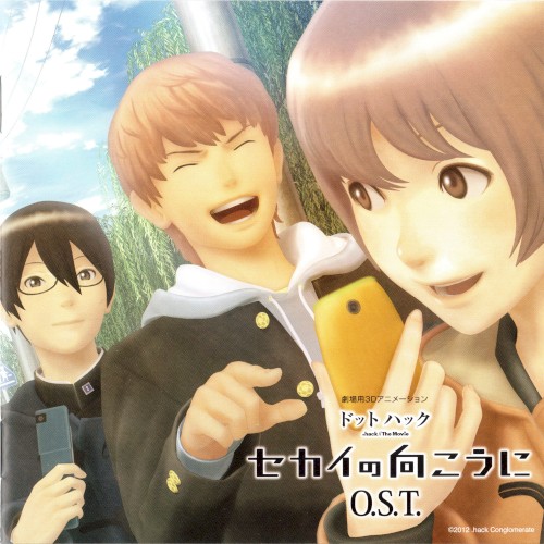 .hack//The Movie Beyond The World O.S.T.