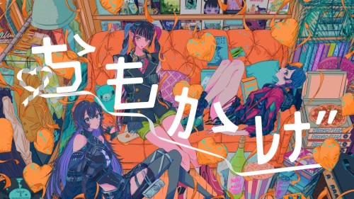 おもかげ