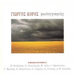 Fotografies