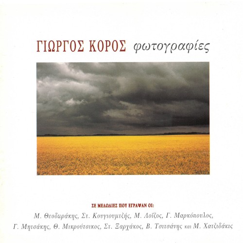 Fotografies