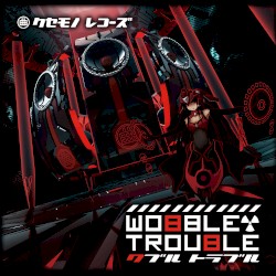 Wobble Trouble