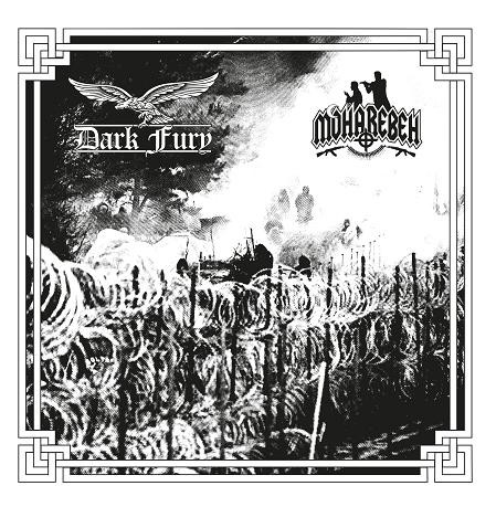Dark Fury / Moharebeh
