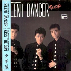 SILENT DANCER