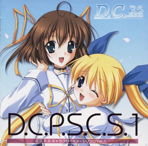 D.C.P.S.～ダ・カーポ～プラスシチュエーション キャラクターイメージソング Vol.1