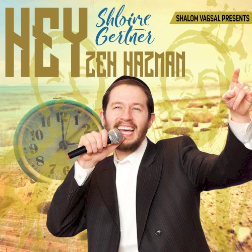Hey Zeh Hazman