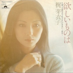 欲しいものは／今更なんて叱らないで下さい〜恋文〜