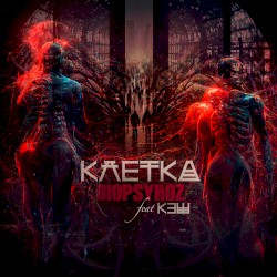 Клетка