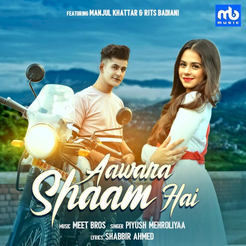 Aawara Shaam Hai
