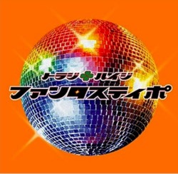 ファンタスティポ