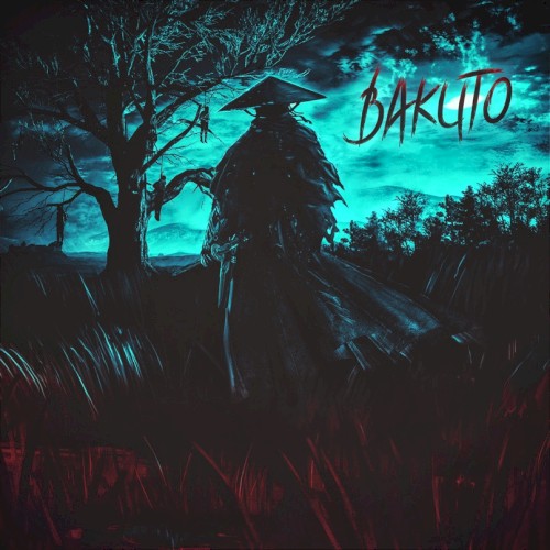Bakuto