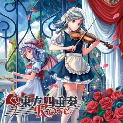 東方四重奏 Rose