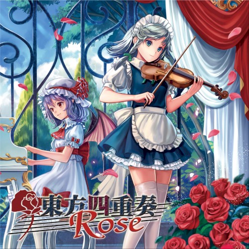 東方四重奏 Rose