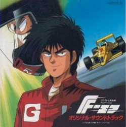 F Original Soundtrack