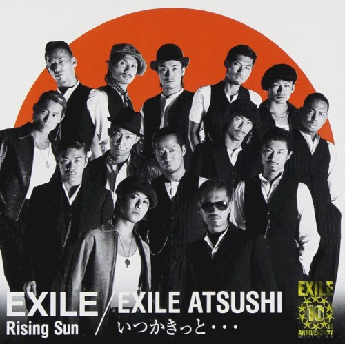 Rising Sun / いつかきっと・・・