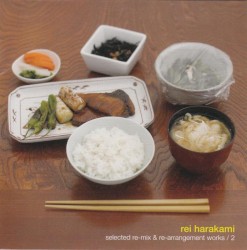 ゆうげ selected re-mix & re-arrangement works / 2