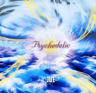 CURE TRANCE Vol.1 Psychedelic