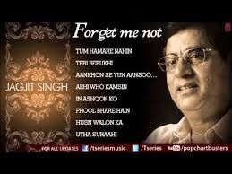 Forget Me Not