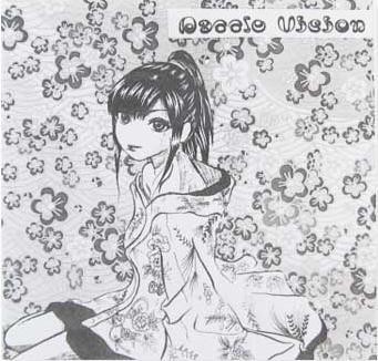 Zange + Kesou