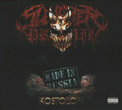 Kostolom