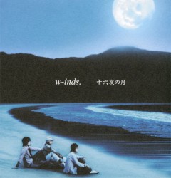 Izayoi no Tsuki