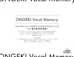 ONGEKI Vocal Memory