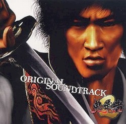 鬼武者2 オリジナル・サウンドトラック