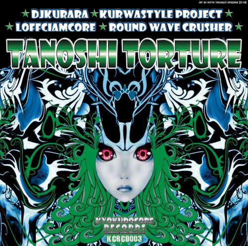 Tanoshi Torture