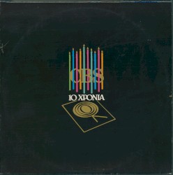 10 Χρόνια CBS